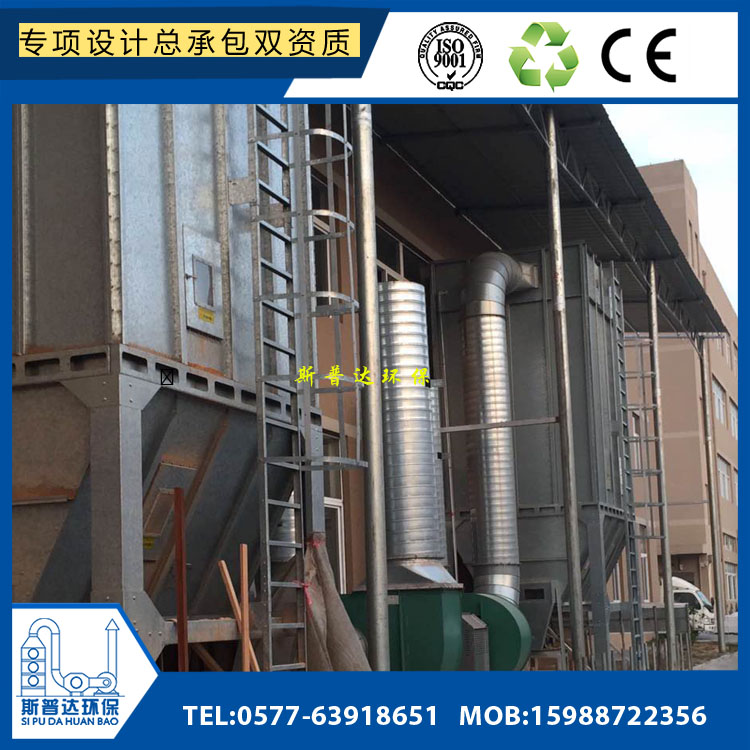 噴砂機(jī)粉塵治理.煙灰揚塵處理器